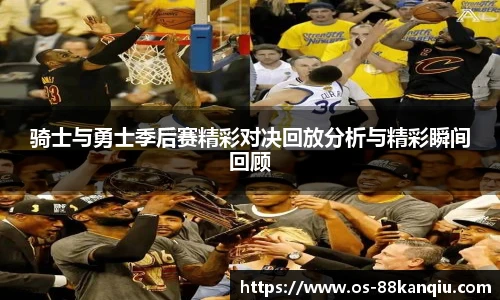 88看球体育