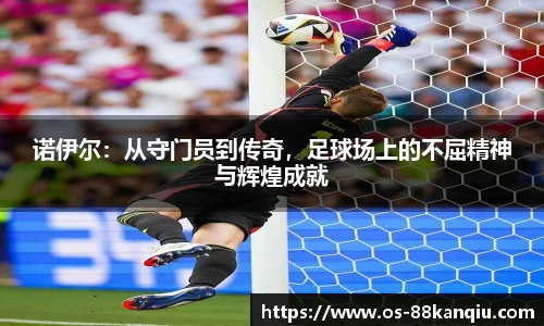 88看球直播